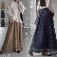 HUG.U（ハグユー）のスカート/ロングスカート・マキシスカート