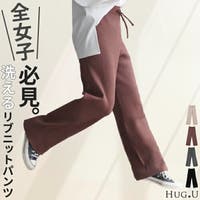 HUG.U（ハグユー）のパンツ・ズボン/ワイドパンツ