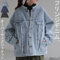 HUG.U（ハグユー）のアウター(コート・ジャケットなど)/デニムジャケット