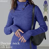 HUG.U（ハグユー）のトップス/ニット・セーター