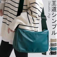 HUG.U（ハグユー）のバッグ・鞄/ショルダーバッグ