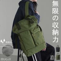 HUG.U（ハグユー）のバッグ・鞄/リュック・バックパック