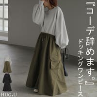 HUG.U（ハグユー）のワンピース・ドレス/ワンピース