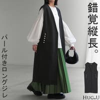 HUG.U（ハグユー）のトップス/ベスト・ジレ
