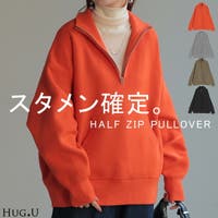 HUG.U（ハグユー）のトップス/ニット・セーター