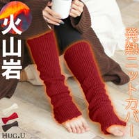 HUG.U | HHHW0004694
