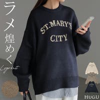 HUG.U（ハグユー）のトップス/ニット・セーター