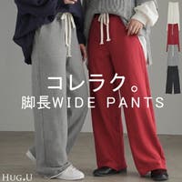 HUG.U（ハグユー）のパンツ・ズボン/スウェットパンツ