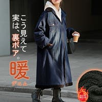 HUG.U（ハグユー）のアウター(コート・ジャケットなど)/ブルゾン