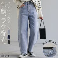 HUG.U（ハグユー）のパンツ・ズボン/デニムパンツ・ジーンズ