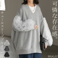 HUG.U（ハグユー）のトップス/トレーナー