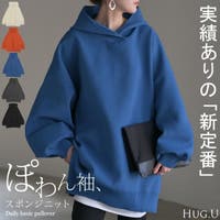 HUG.U（ハグユー）のトップス/パーカー