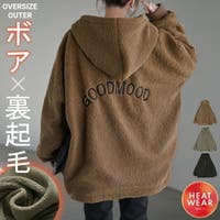 HUG.U（ハグユー）のアウター(コート・ジャケットなど)/ブルゾン