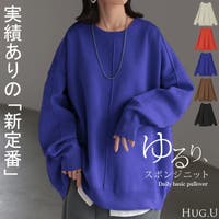 HUG.U（ハグユー）のトップス/ニット・セーター