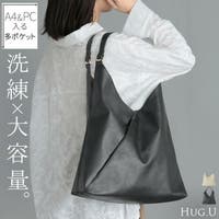 HUG.U（ハグユー）のバッグ・鞄/トートバッグ