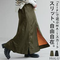 HUG.U（ハグユー）のスカート/ロングスカート・マキシスカート