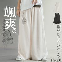 HUG.U（ハグユー）のパンツ・ズボン/ワイドパンツ