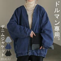 HUG.U（ハグユー）のアウター(コート・ジャケットなど)/デニムジャケット