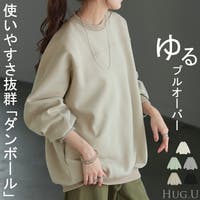 HUG.U（ハグユー）のトップス/トレーナー