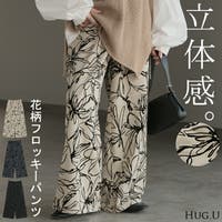 HUG.U（ハグユー）のパンツ・ズボン/ワイドパンツ