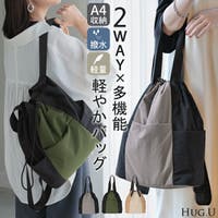 HUG.U（ハグユー）のバッグ・鞄/リュック・バックパック