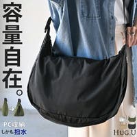 HUG.U（ハグユー）のバッグ・鞄/ショルダーバッグ