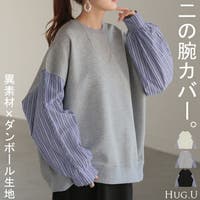 HUG.U（ハグユー）のトップス/トレーナー