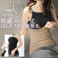 HUG.U（ハグユー）のインナー・下着/腹巻