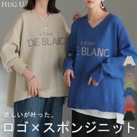 HUG.U（ハグユー）のトップス/ニット・セーター