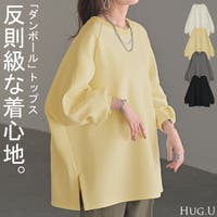 HUG.U（ハグユー）のトップス/トレーナー