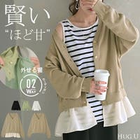 HUG.U（ハグユー）のトップス/カーディガン