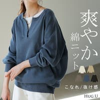 HUG.U（ハグユー）のトップス/ニット・セーター