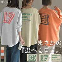 HUG.U（ハグユー）のトップス/トレーナー