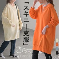 HUG.U（ハグユー）のトップス/ニット・セーター