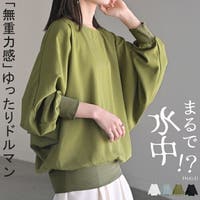 HUG.U（ハグユー）のトップス/シャツ