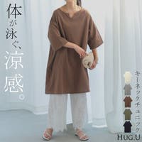 HUG.U（ハグユー）のワンピース・ドレス/シャツワンピース