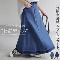HUG.U（ハグユー）のスカート/デニムスカート