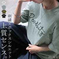 HUG.U（ハグユー）のトップス/カットソー