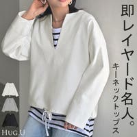 HUG.U（ハグユー）のトップス/トレーナー