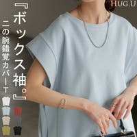 HUG.U（ハグユー）のトップス/カットソー