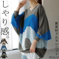 HUG.U（ハグユー）のトップス/ニット・セーター