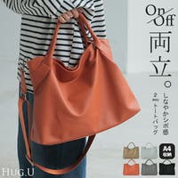 HUG.U（ハグユー）のバッグ・鞄/ショルダーバッグ
