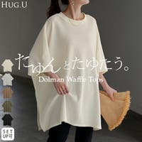 HUG.U（ハグユー）のトップス/カットソー