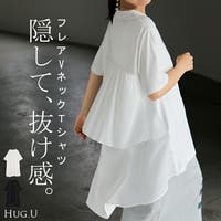 HUG.U（ハグユー）のトップス/カットソー