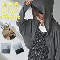 HUG.U（ハグユー）のトップス/パーカー