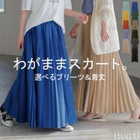 HUG.U | HHHW0005022