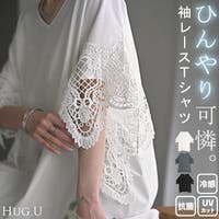 HUG.U（ハグユー）のトップス/カットソー