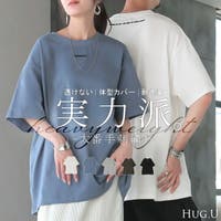 HUG.U（ハグユー）のトップス/カットソー