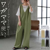 HUG.U（ハグユー）のパンツ・ズボン/オールインワン・つなぎ