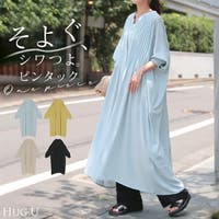 HUG.U（ハグユー）のワンピース・ドレス/シャツワンピース